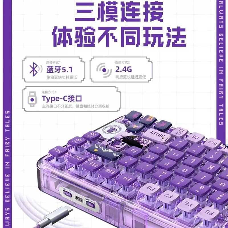 [8重豪礼 顺丰发货]coolkiller紫色全透明机械键盘无线蓝牙客制化CK75像素童话80键电竞游戏线性丁香轴