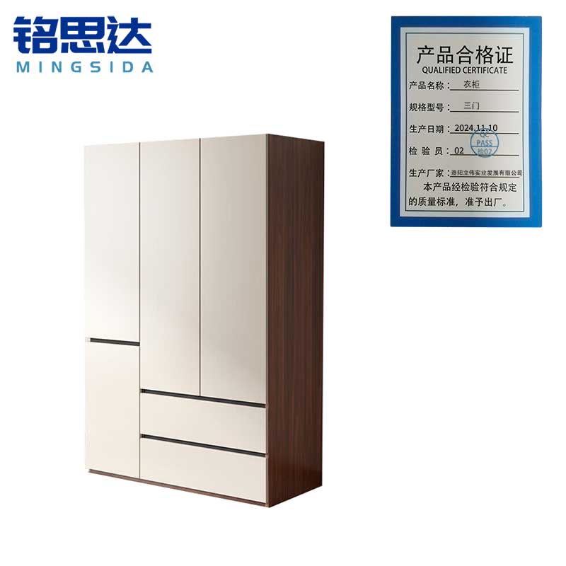 铭思达衣柜三门台高清大图