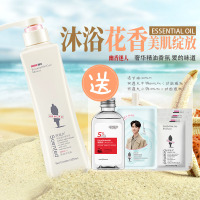 阿道夫香水沐浴露幽香迷人精油沐浴原液420ml有效到25年8月