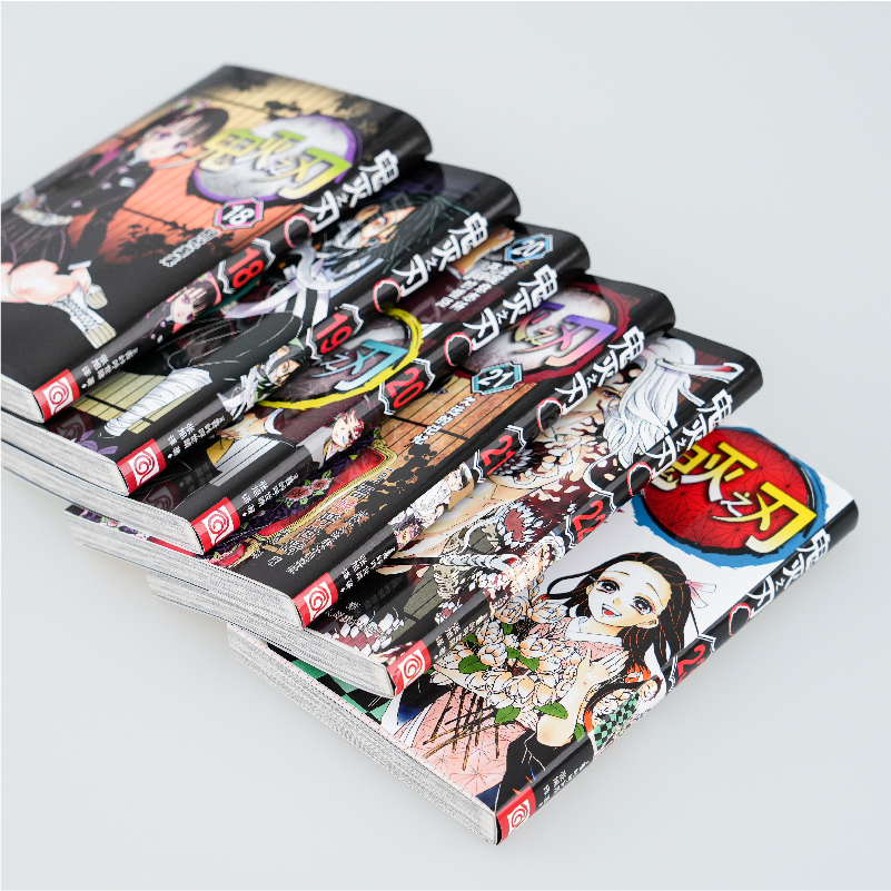 [全套26册]鬼灭之刃漫画23册+小说+公式书 (赠祢豆子海报+精美色纸) [正版]鬼灭之刃漫画书卷18-23册函套高清大图