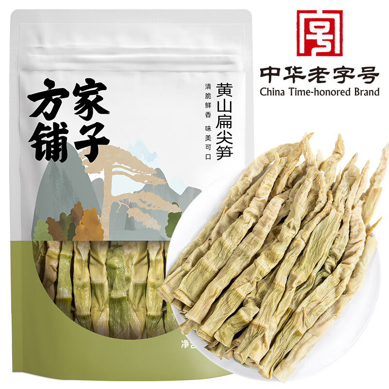 方家铺子 盐渍幼嫩笋黄山扁尖笋500g/袋装
