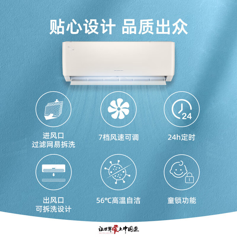 格力1.5匹 京桂 新一级能效 变频冷暖 高温自清洁 壁挂式空调挂机