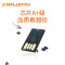 台电8GB USB2.0 U盘 迷你U盘 防水金属车载优盘 招标投标