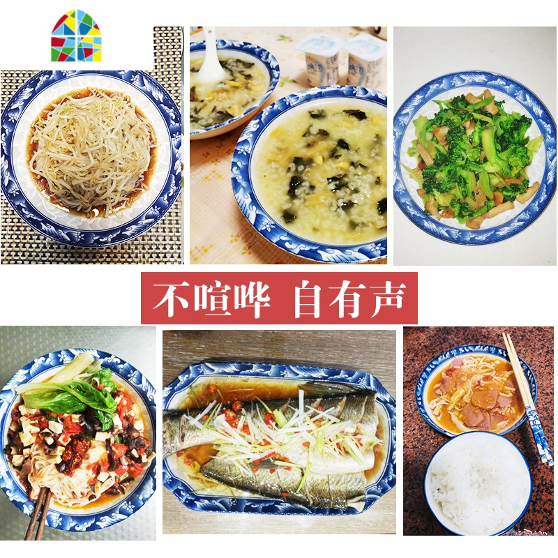 陶瓷家用4/10人碗碟套装 新款吃饭碗 汤碗大碗面碗菜盘子餐具 FENGHOU 青花:10碗10盘10勺10筷