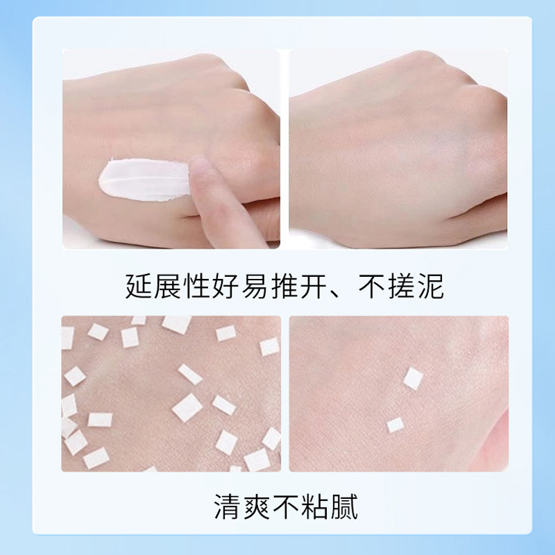 同仁堂男女士防晒霜SPF50+PA+++水凝皙美白防晒乳清爽保湿不油腻