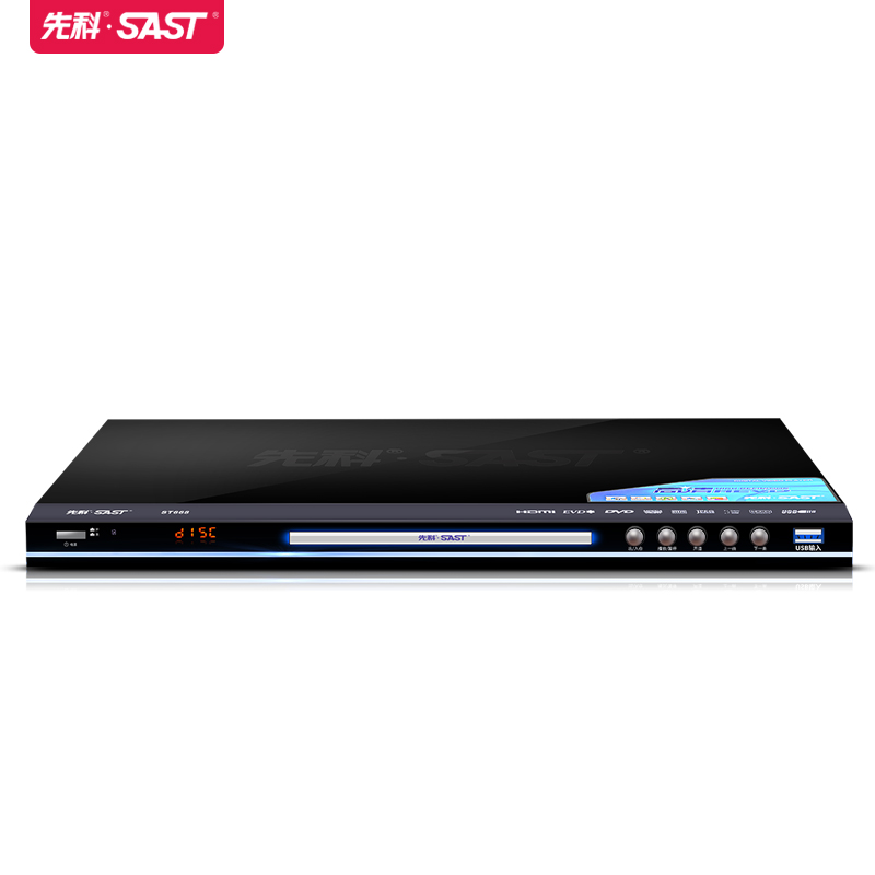 先科 SA-666 家用dvd播放机高清evd影碟机vcd光盘cd全区放碟4K视频RMVB儿童小型一体 高清线+四张碟