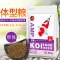 锦鲤鱼粮育成色扬增体锦鲤蛋白鱼食锦鲤饲料颗粒增色金鱼饲料