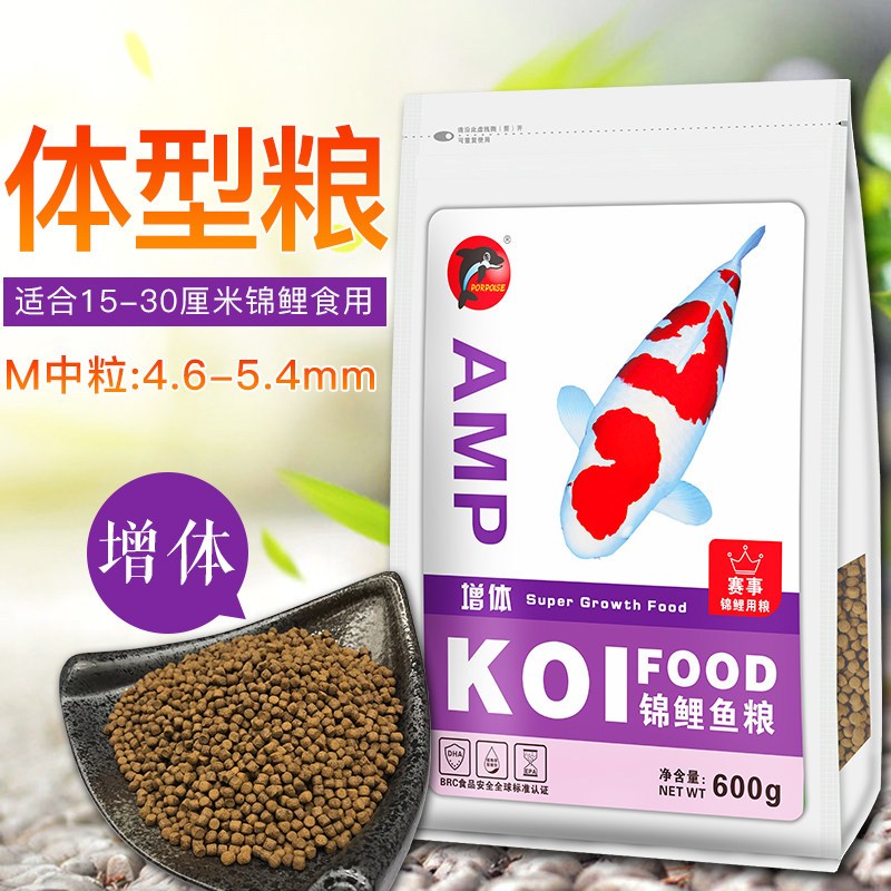 锦鲤鱼粮育成色扬增体锦鲤蛋白鱼食锦鲤饲料颗粒增色金鱼饲料