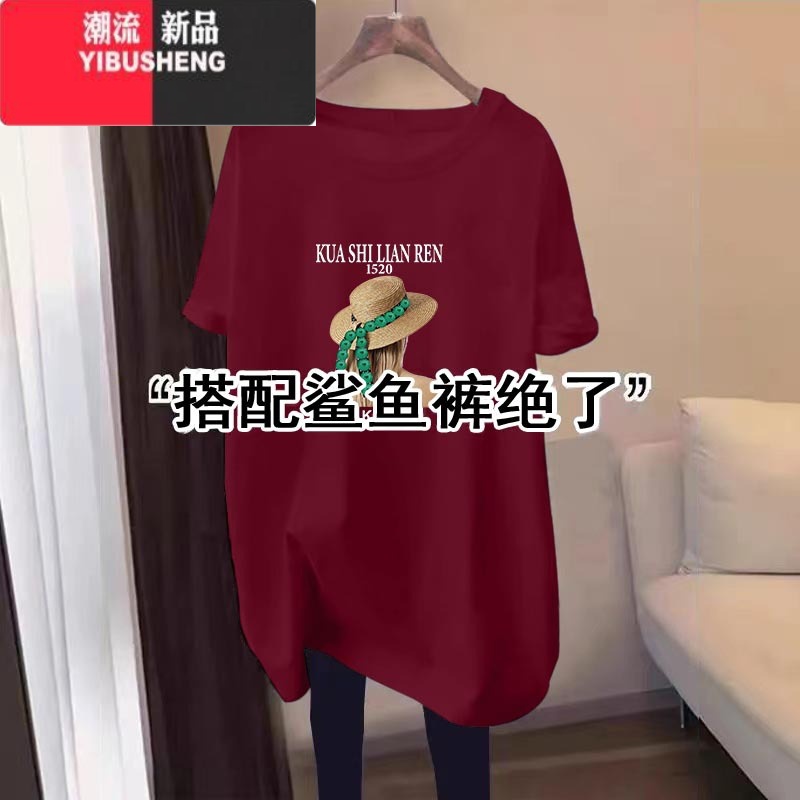 YIBUSHENG白色中长款短袖t恤女2024季新款韩版遮屁股大码胖mm上衣服高清大图