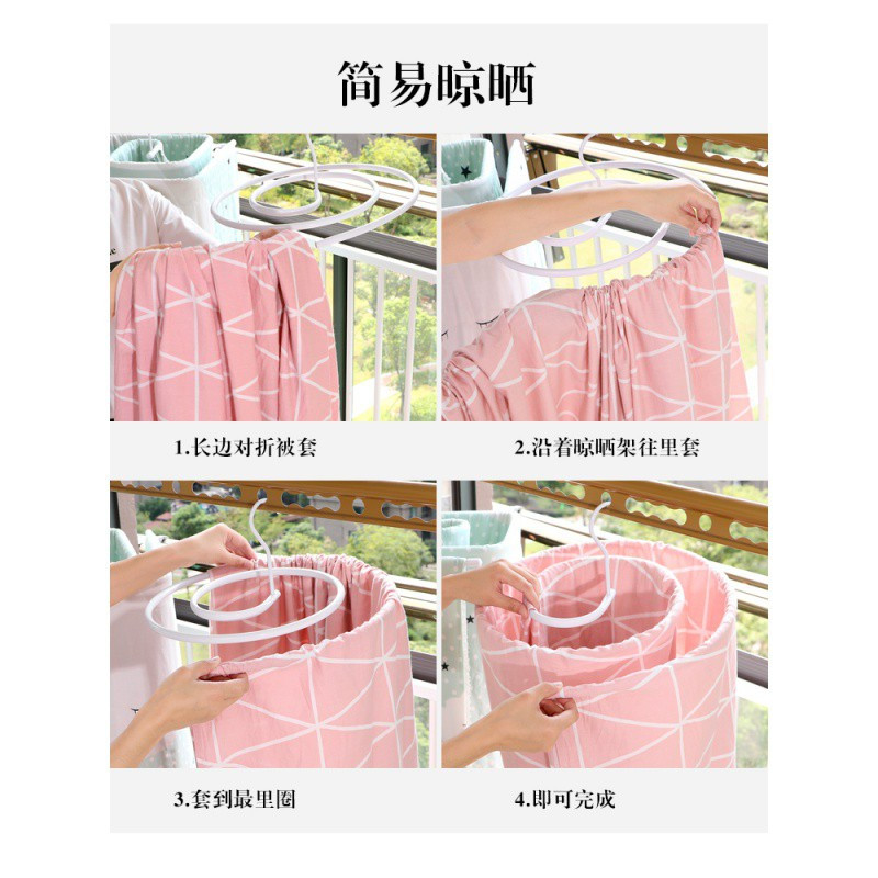 网红晒被子螺旋式晾晒架 家用蜗牛圆形床单被子晾衣架 三维工匠