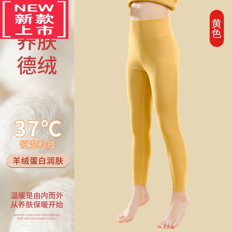 可莉允儿童德绒保暖裤女童秋裤2022新款加绒高腰打底裤内穿睡裤
