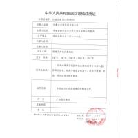 痔疮痔疮冷敷凝胶栓直肠给药器内外混合痔消肉球便血肛门辅助治疗