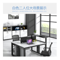 德诚和(DCH)办公家具 隔断工位员工桌办公桌( 双人位(含椅))