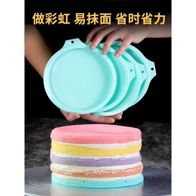 4寸黄色(圆形)[加高款] 2个装 硅胶戚风蛋糕模具4寸68四寸免切分层彩虹烤盘家用烘焙工具耐高温