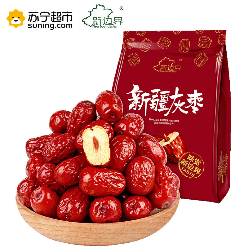 新边界 新疆红枣 枣制品特产灰枣干枣果干袋装红枣218g/袋