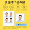 小米 照片打印机1S家用便携小型迷你远程无线wifi连接高清相片彩色热敏打印机 小米米家照片打印机1S