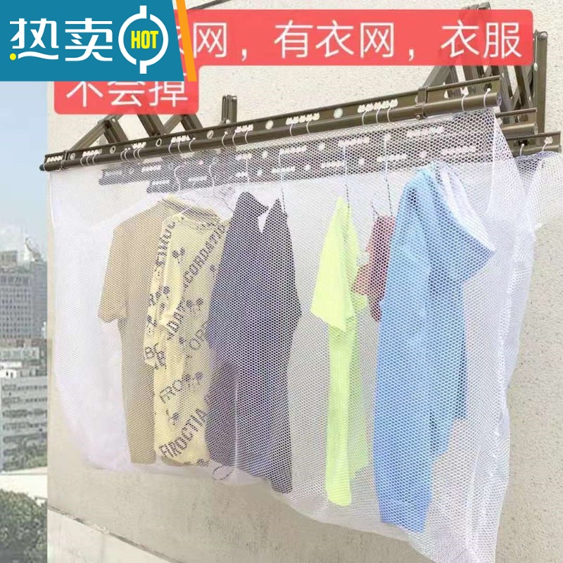 敬平晒衣网高层室外伸缩晾衣网晒衣器防风防掉网户外晒衣防吹防丢网 适用晾衣杆长1.3米伸缩宽度50CM 到80C晒衣篮高清大图