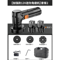 阿斯卡利多功能打磨机家用电动充电式迷你角磨机小型手磨切割抛光打磨工具
