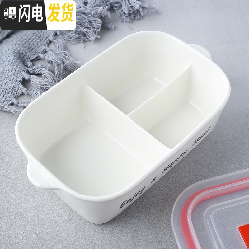 三维工匠陶瓷分格饭盒微波炉专用碗分隔带盖二三格碗上班族大号保鲜便当盒 蓝色三格+汤碗+餐具+保温袋