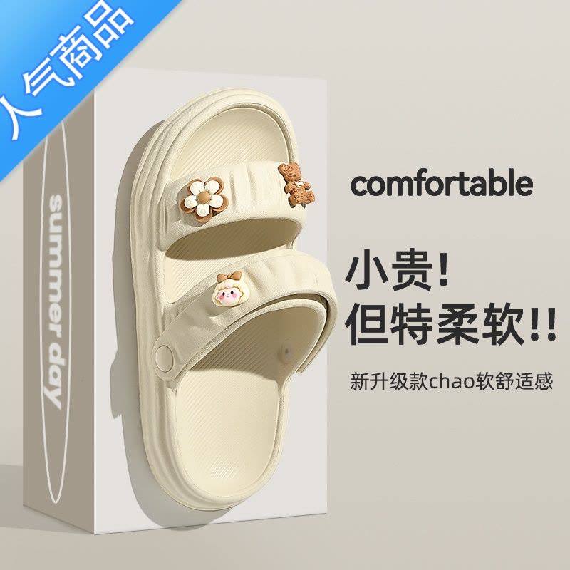 SUNTEK拖鞋女士夏季外穿2023新款凉鞋厚底防滑两穿沙滩踩屎感凉拖鞋夏天图片