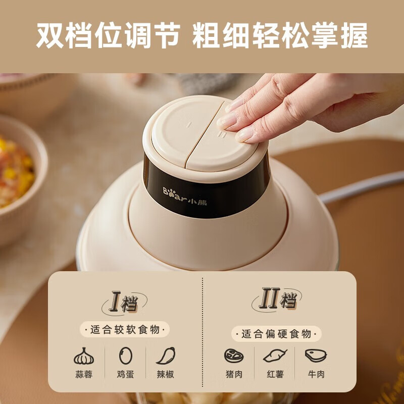 小熊 绞肉机 家用辅食机 料理机多功能绞馅机搅拌机2升玻璃杯身 QSJ-D03H7高清大图