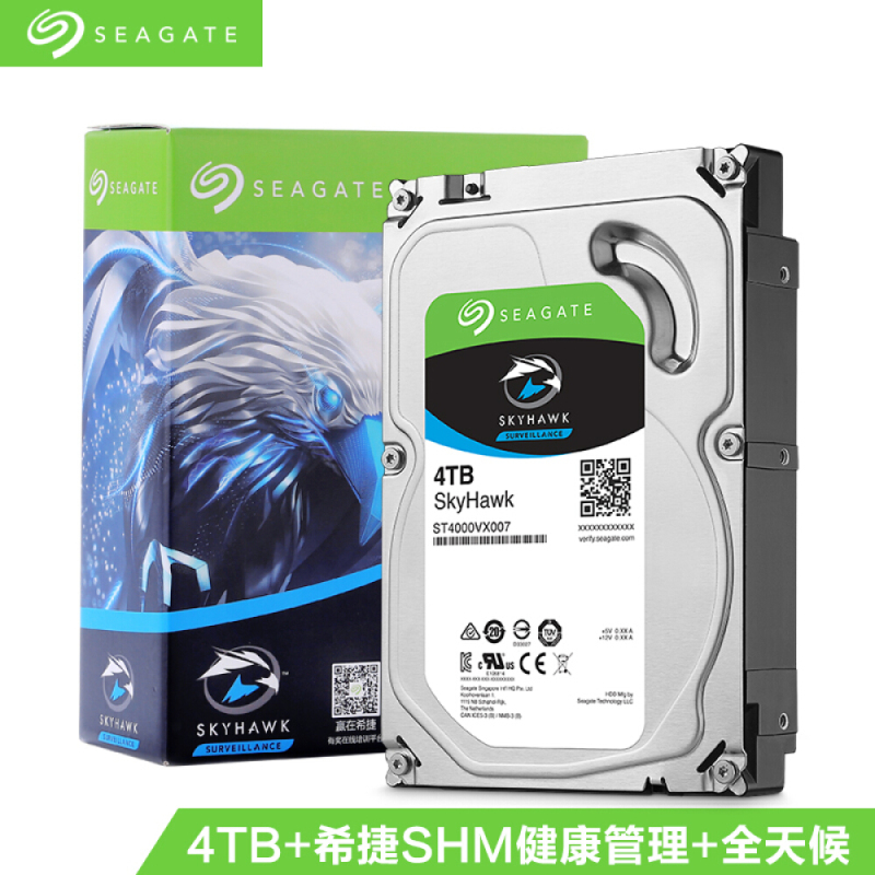 希捷(Seagate)4TB 64MB 5900RPM 监控级硬盘 SATA接口 希捷酷鹰SkyHawk系列