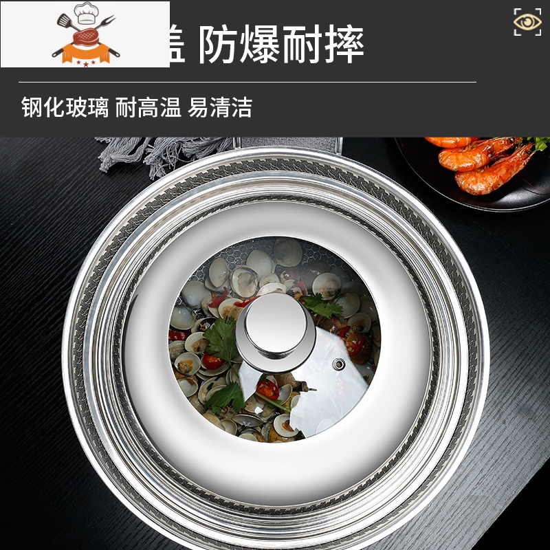 锅盖家用不锈钢32cm34cm炒菜锅盖子炒锅锅盖通用钢化透明玻璃锅盖 敬平 30cm 塑料柄锅具配件高清大图
