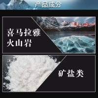 CHANDO/自然堂男士喜马拉雅火山岩对抗黑头洁面膏120g官方旗舰店官网专柜正品控油清洁毛孔泡沫型磨砂洗面奶洁面乳男