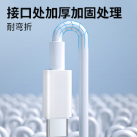 苏宁宜品TypeC-Lighting 超级快充数据线 PD30W K系列产品
