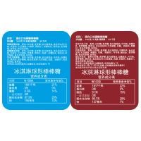 阿尔卑斯双享棒混合果味口味硬棒棒糖9支装144g*3袋儿童硬质糖果休闲零食
