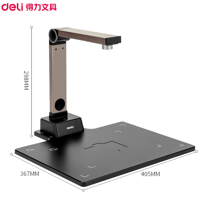 得力(deli)15157高拍仪扫描仪金色 高清1000万像素办公文件文档资料保存 扫描仪 财务办公用品高清大图