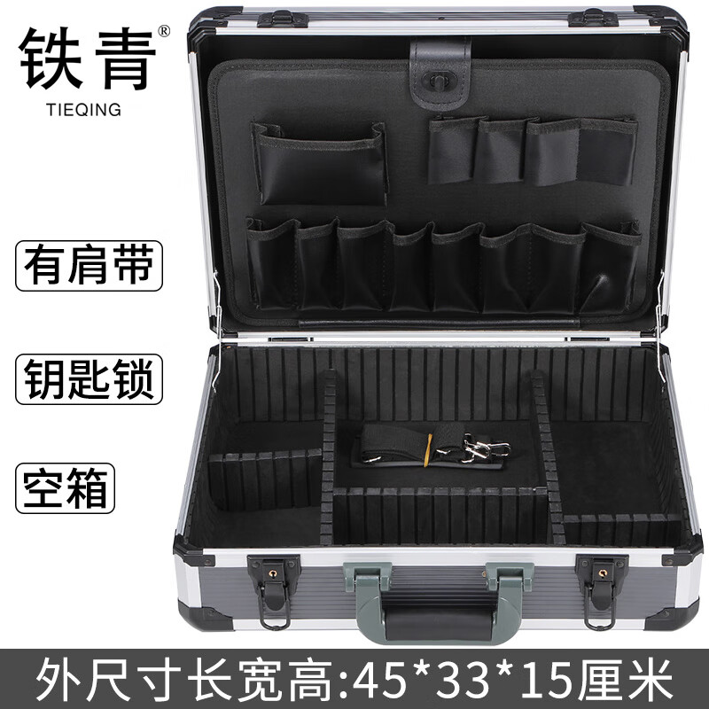 铁青工具箱C1 个 均色