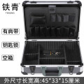 铁青工具箱C1 个 均色