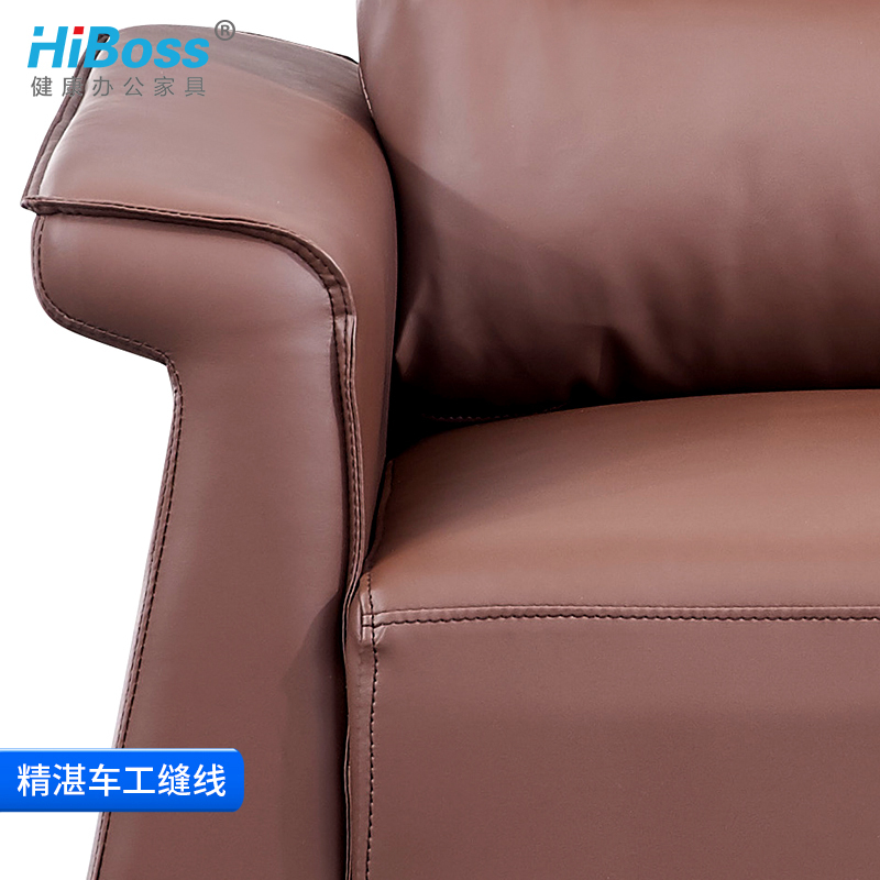 HiBoss办公沙发简约接待商务单人位沙发办公室沙发茶几组合会客区
