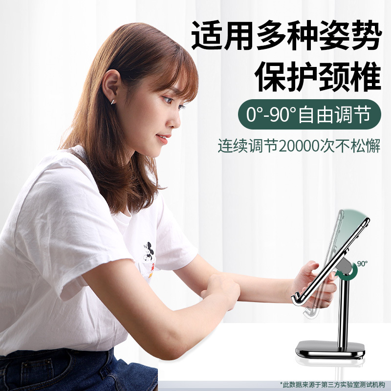 邻家-第五代手机桌面支架-黑色 自由伸缩 加重底座 多角度调节 内置双层防滑硅胶垫 稳固不晃动(1)