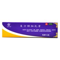 寶樹堂 宝树堂复方樟脑乳膏 15g 用于虫咬皮炎 湿疹 瘙痒症 神经性皮炎 过敏性皮炎化学药 [软膏剂][抗菌消炎]