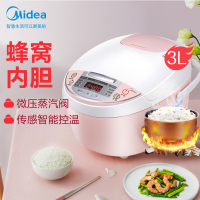 Midea/美的 WFS3018Q 美的电饭煲3L/升 智能迷你家用电饭锅底盘加热 3-4人 黄晶蜂窝内胆 粉色