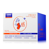 贝莱康卫生巾产妇产后专用产房孕妇产褥期排恶露月子用品S码10片