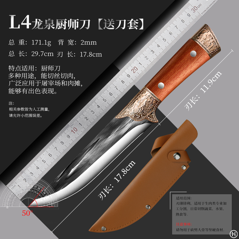 锻打分割刀铜头剔刀专用杀猪宰刀羊肉刀具切肉刀剃骨刀7163 仿木胶柄手把肉刀(带刀套)