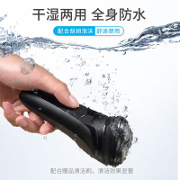 志高（CHIGO）电动剃须刀家用便携 剃须机全身水洗 男士刮胡刀充 插两用刮胡须器ZG-F5280黑色