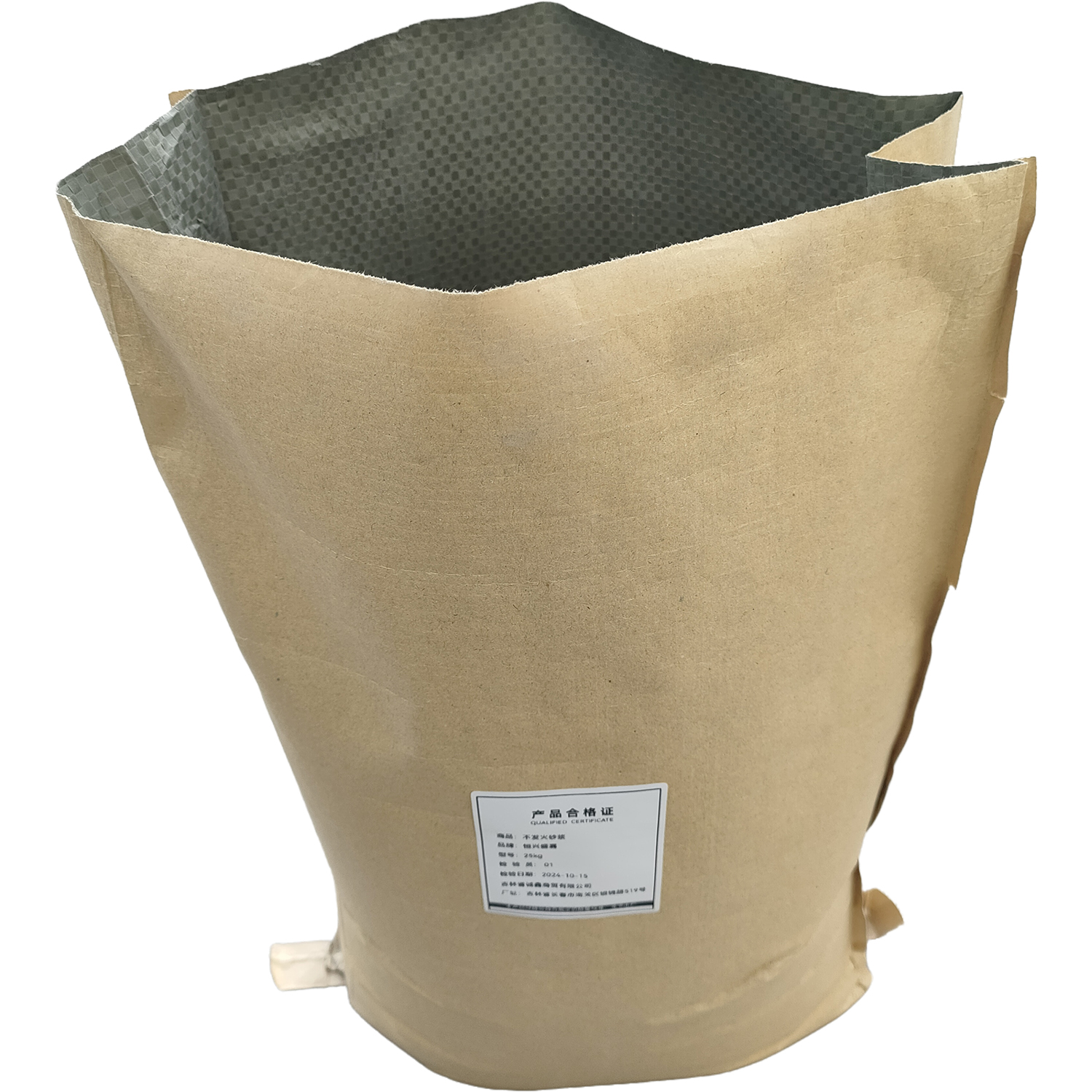 恒兴盛嘉 不发火砂浆 25kg 袋高清大图