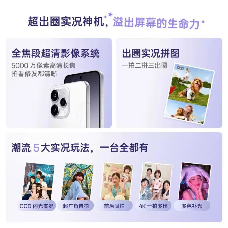 [全新]OPPO Reno15C 12GB+512GB 极光蓝 6500mAh大电池 80W快充 5000W超清影像 第高清大图