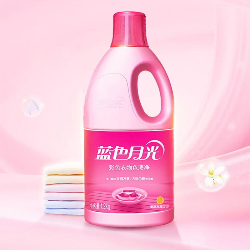 蓝月亮彩漂剂1.2kg清洁除菌瓶装柠檬香10000751(包装随机)高清大图