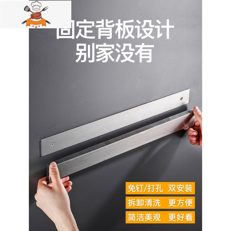 磁铁刀架厨房不锈钢壁挂式免打孔磁性刀具收纳吸铁石磁吸菜刀磁力 敬平 30cm-质感拉丝(升级两条磁铁)[增强10倍刀具架