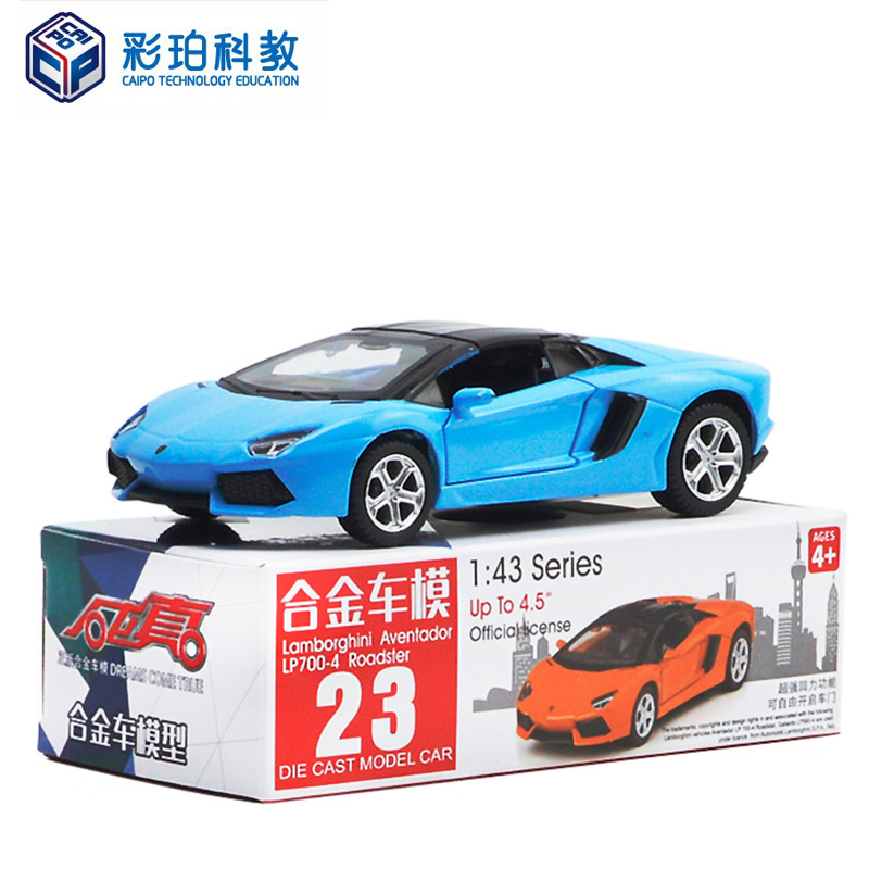 彩珀合金模型车670-23兰博基尼 LP700