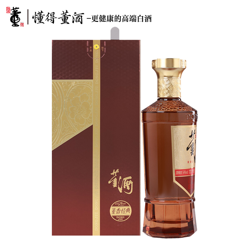 [新品首发]董酒董香经典54度500ml 单瓶盒装董香型白酒宴请送礼高清大图