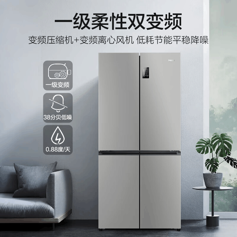 海尔(Haier)539L大容量三档变温黑金净化一级双变频WIFI智能联网旗舰新品 BCD-539WGHTDEDH9U1图片