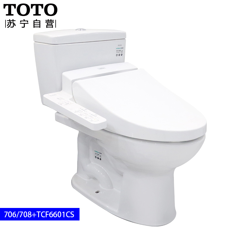 TOTO马桶分体式坐便器 超漩式节水马桶CW706RB+TCF6631CS/TCF6451CS套装