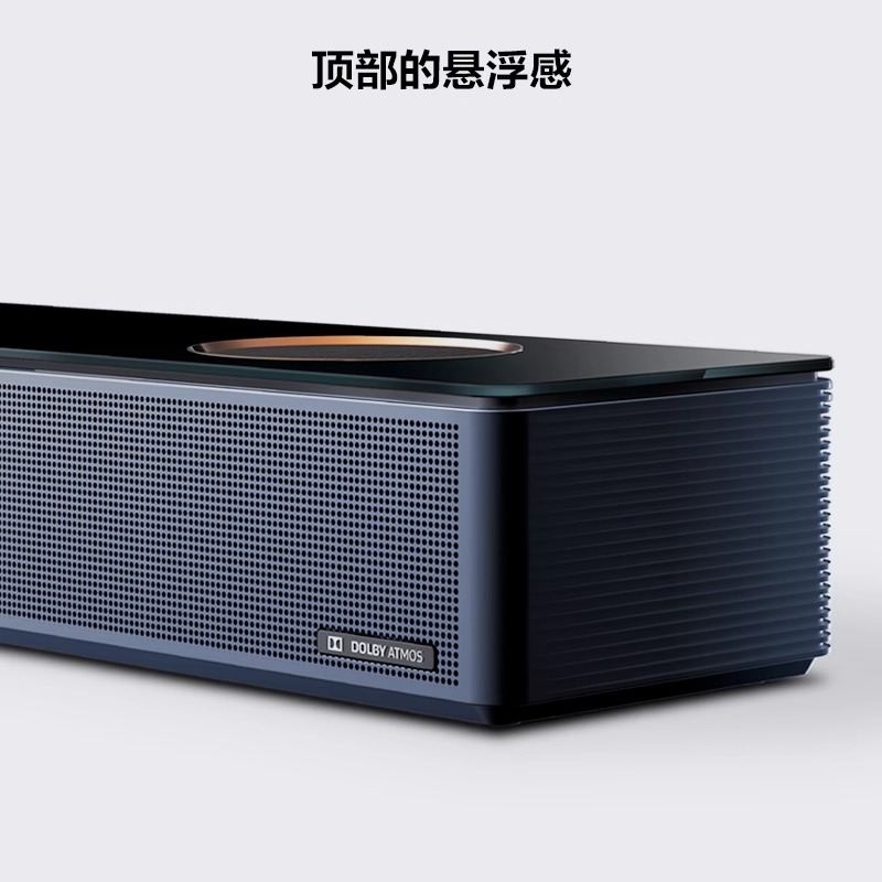 创维7.1声道家庭影院电视音响套装客厅回音壁音箱环绕杜比全景声高清大图