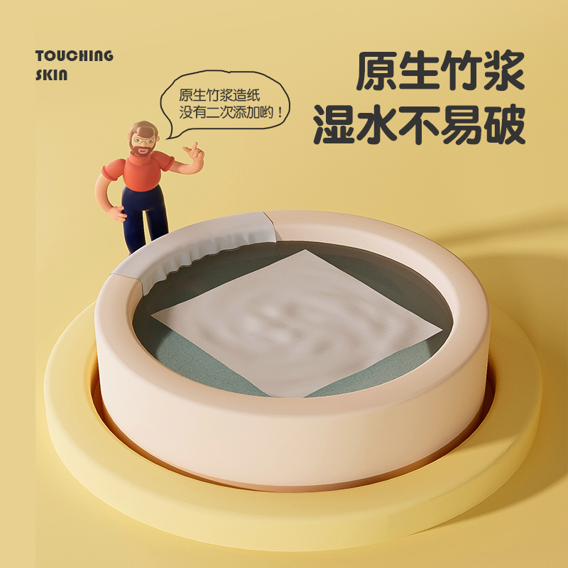 蓝漂(Lampure) LP-37089 白色抽纸 360张*3包大号高清大图